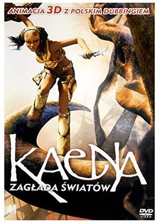 ケイナのポスター