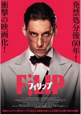 フィリップのポスター