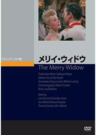 メリイ・ウィドウのポスター