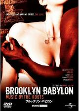ブルックリン・バビロンのポスター