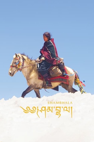 Shambhala（原題）のポスター