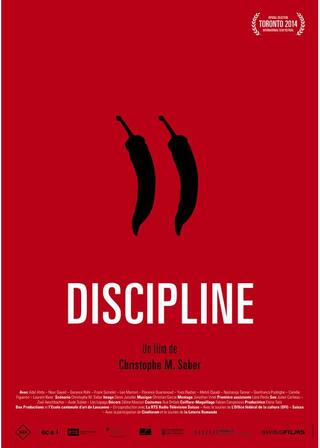 ディシプリン：子供達のしつけ／親のしつけのポスター