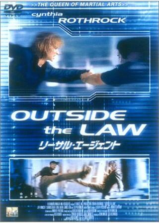 リーサル・エージェントのポスター