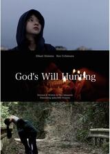 God's Will Huntingのポスター