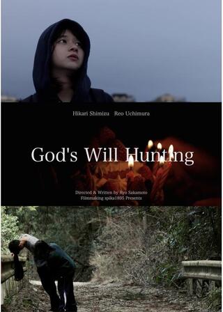 God's Will Huntingのポスター
