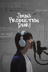 Jimin's Production Diary（原題）のポスター