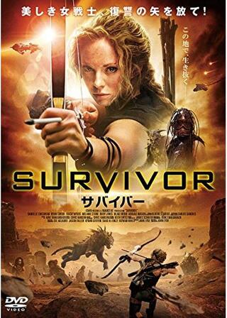 サバイバーのポスター