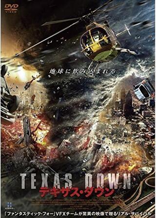 テキサス・ダウンのポスター