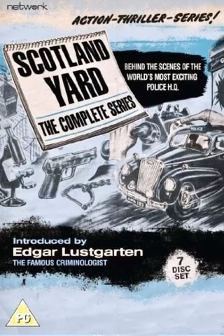 人形殺人事件のポスター