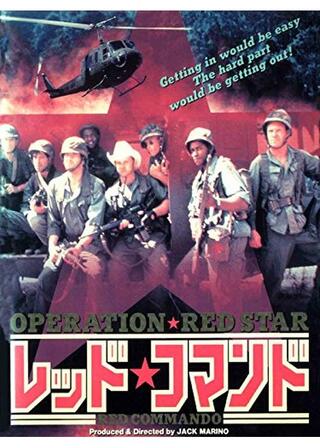 レッド・コマンドのポスター