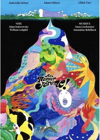 さようならジェロームのポスター