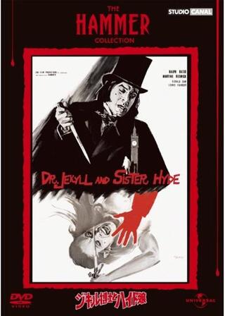 ジキル博士とハイド嬢のポスター