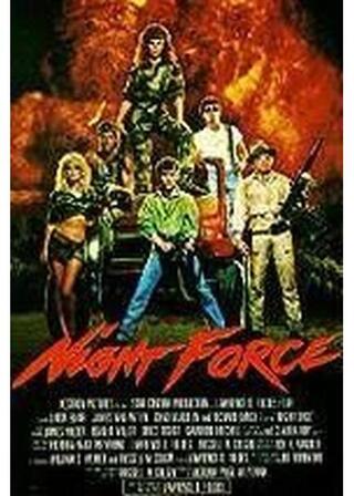 ナイトフォース／若き戦士たちのポスター