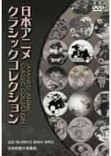 太郎さんの汽車のポスター