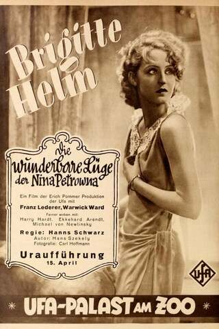 ニーナ・ペトロヴナのポスター