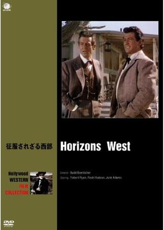 征服されざる西部のポスター