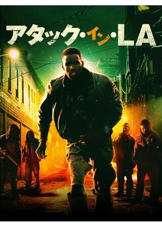 アタック・イン・LAのポスター