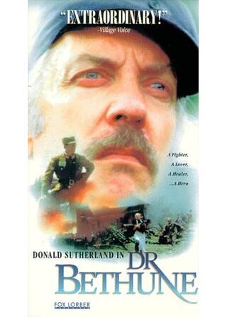 黄土の英雄／軍医ベシューンの生涯のポスター