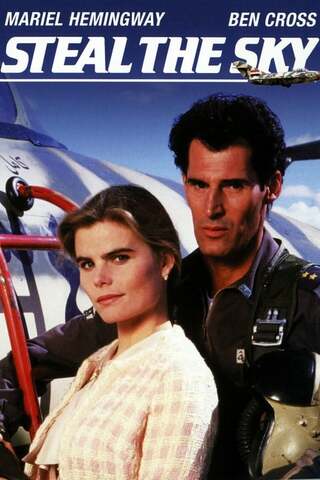 スカイ・チェイサーのポスター