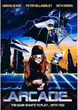 バーチャゾーンのポスター