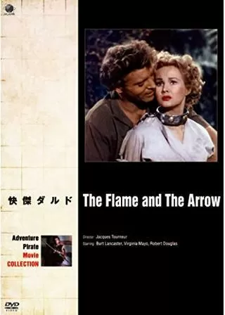 快傑ダルドのポスター