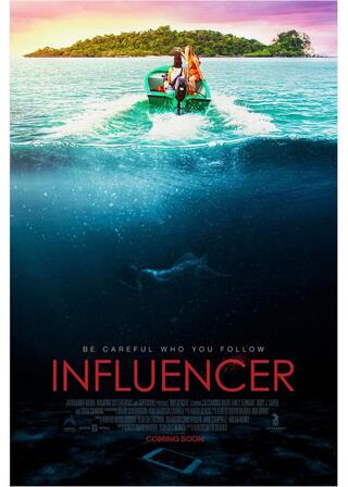 偽りの楽園のポスター