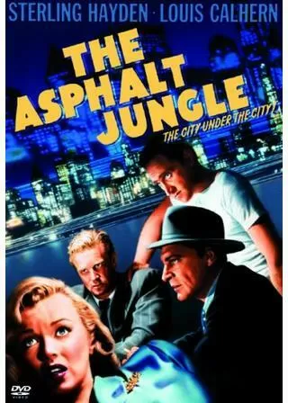 アスファルト・ジャングルのポスター