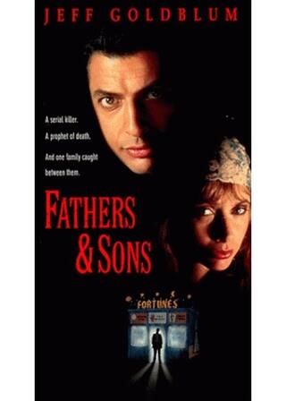 海辺の殺人者のポスター