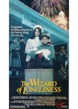 さよなら魔法使いのポスター