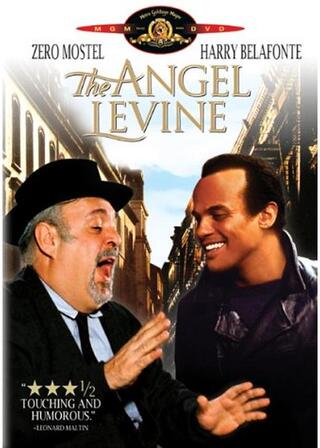 さまよえる天使のポスター