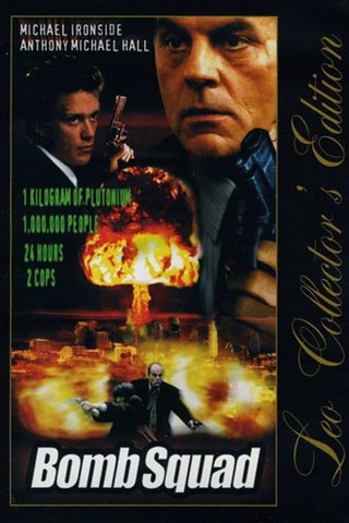 パニックメーカーのポスター