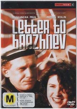 リヴァプールから手紙のポスター