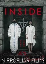 INSIDEのポスター