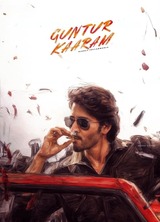 Guntur Kaaram（原題）のポスター