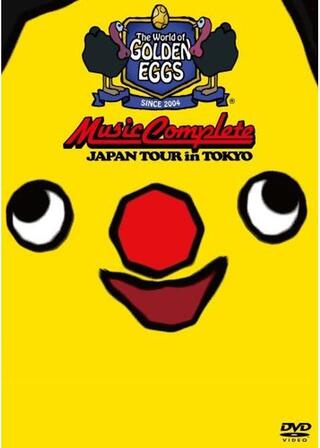 The World of GOLDEN EGGS THE BEST SELECTION & LIVE FILM with Turkey Paradise Orchestraのポスター