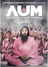 AUM: The Cult at the End of the World（原題）のポスター