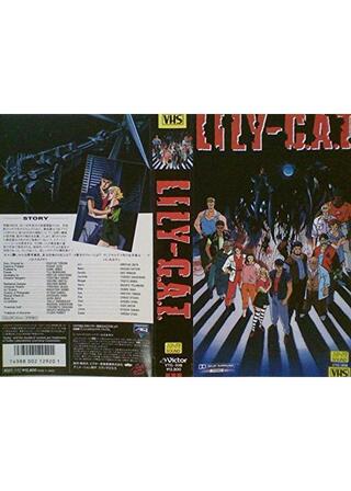 LILY-C.A.T リリィ・キャットのポスター