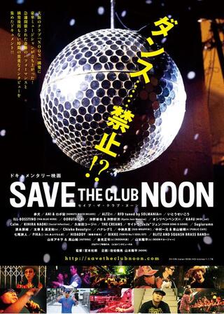 SAVE THE CLUB NOONのポスター