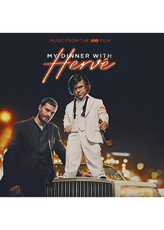 エルヴェとの晩餐 ある映画スターの数奇な人生のポスター