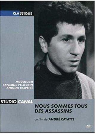 われわれはみな暗殺者のポスター