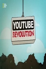 YouTubeが変えた時代のポスター