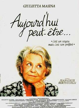 木洩れ日のポスター