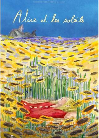 アリスとひまわりのポスター