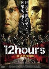 12hours DEA特殊部隊のポスター