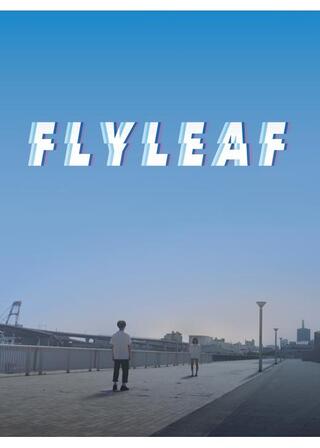 FLYLEAFのポスター
