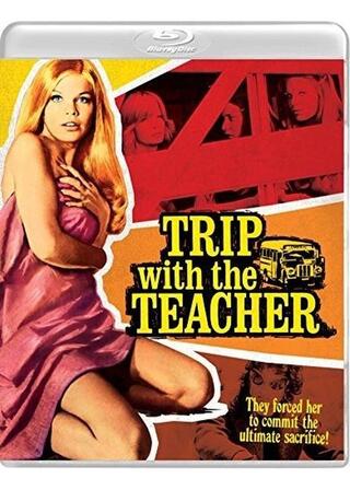 学園バスジャックのポスター