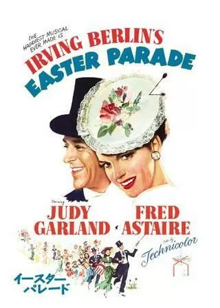 イースター・パレードのポスター