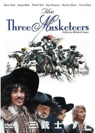 三銃士のポスター