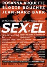 SEX:ELのポスター