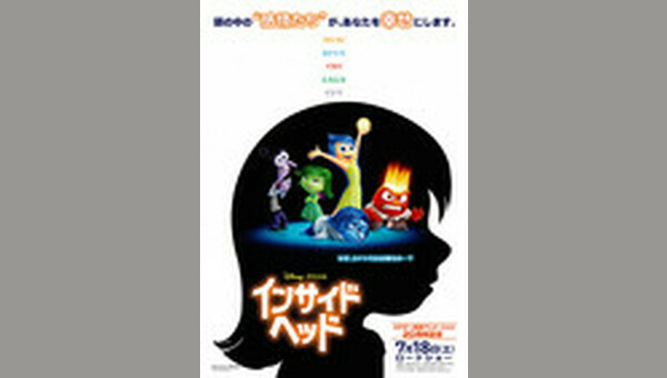 「」のサムネイル